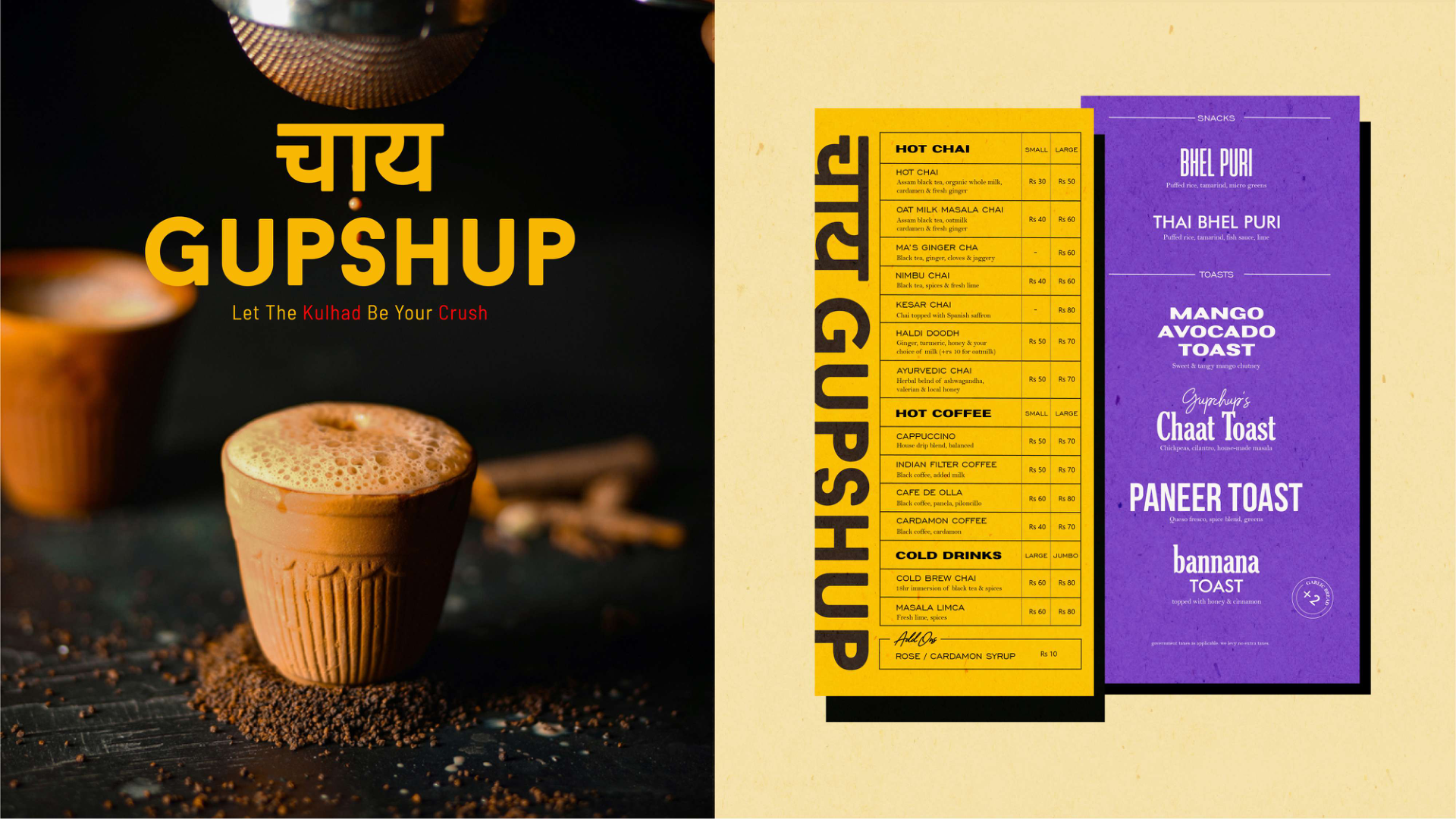 Chai Gupshup